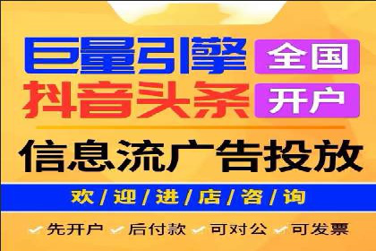 百度竞价广告如何帮助企业快速盈利？——案例解析